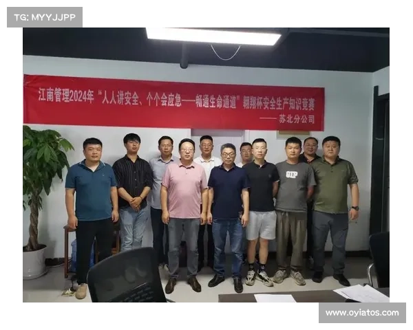 保障赛事安全高效运行的关键策略实践 保障赛事安全高效运行的关键策略实践
