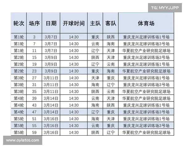 全运赛事明天全运会明天赛事 全运赛事明天全运会明天赛事
