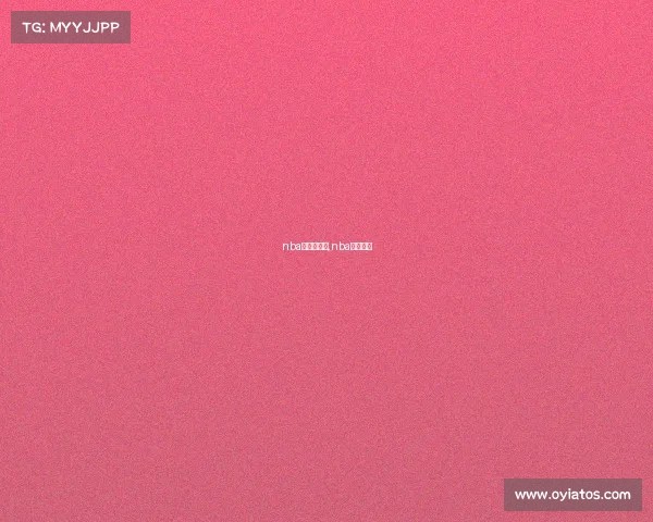 nba赛事新闻稿,nba新闻稿件