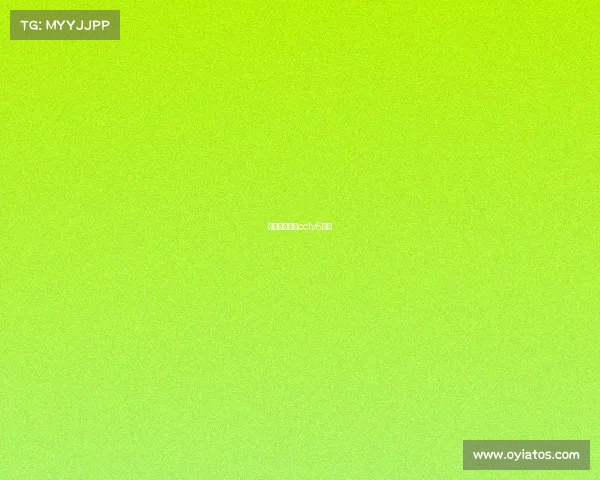 女排今天直播cctv5视频