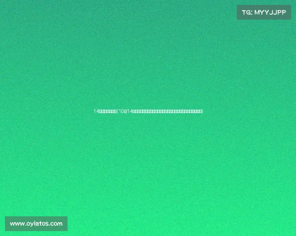 14日女排比赛时间(10月14日女排国际大赛中国队精彩夺冠赛事结果振奋人心引发全民热议)