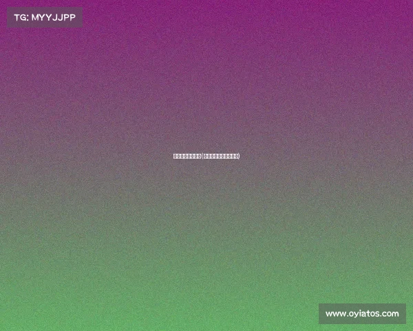 体育赛事奖金上税(体育赛事奖金会计分录)